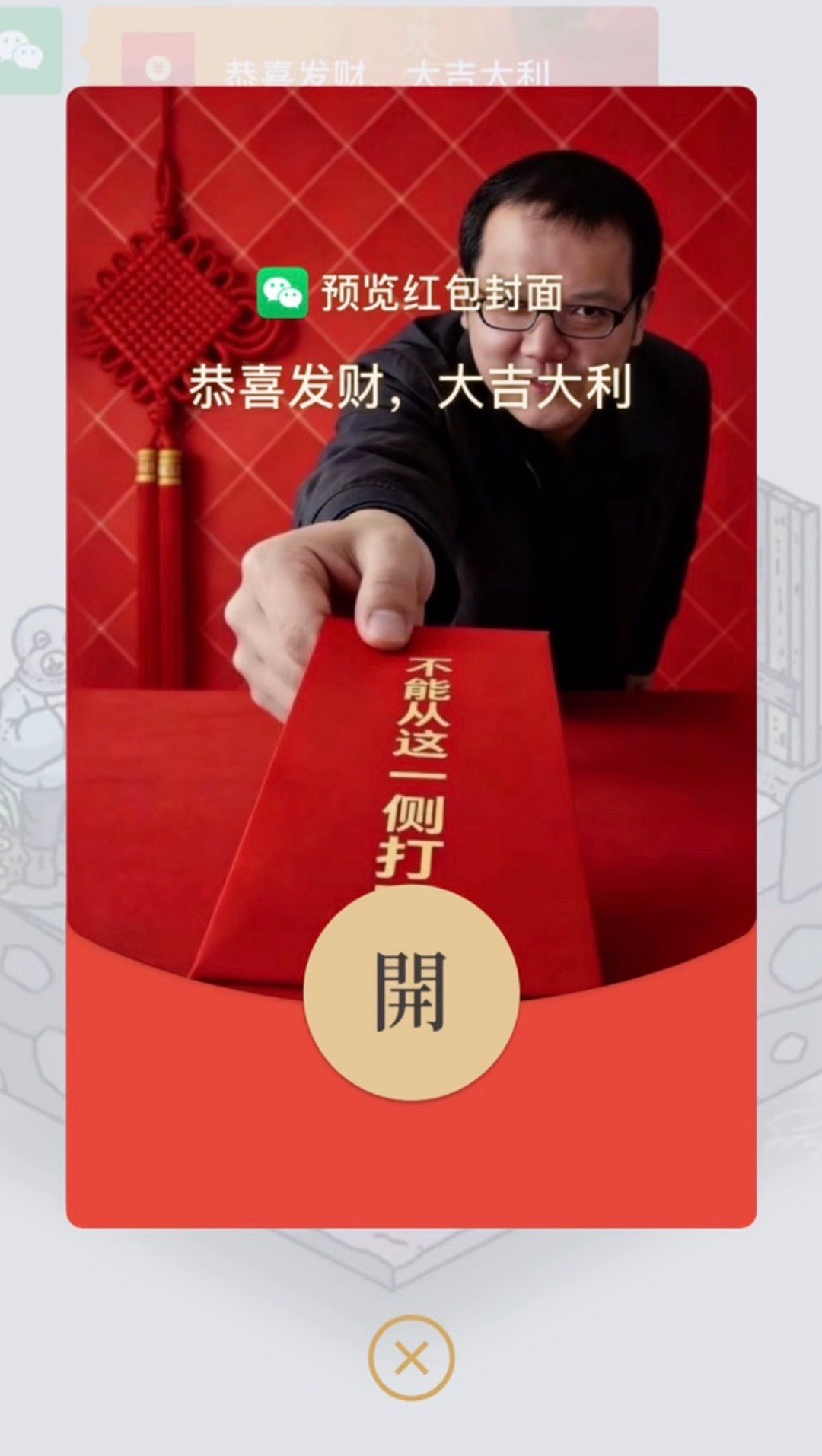 哈哈哈哈哈哈魔鬼😈 