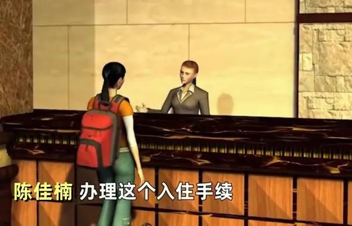 巴厘岛惨死情侣更多信息曝光

据知情人最新透露，死亡的两个人恋爱已经有两三年时间