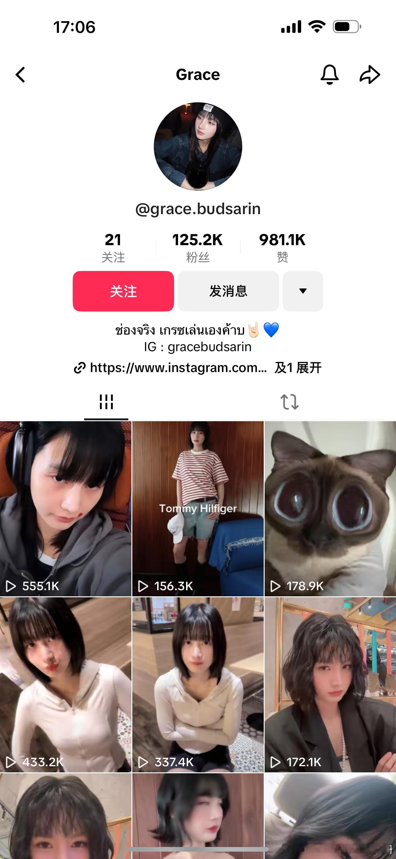 graceBudsarin   贵贵啊，你可知道我为了看你费多大劲嘛！！我终于能