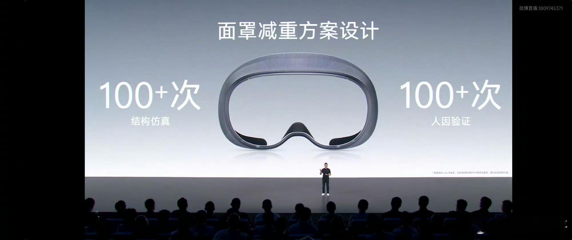 vivo成国内首个进军MR的手机品牌这下果子的vision Pro有竞争对手了，
