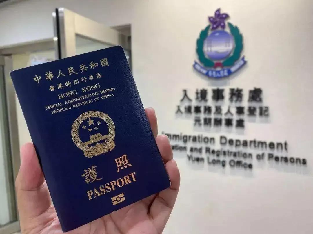 【强烈建议大家搞个香港身份，再不去就晚了】把握机遇，香港身份申请正当时！近日，香