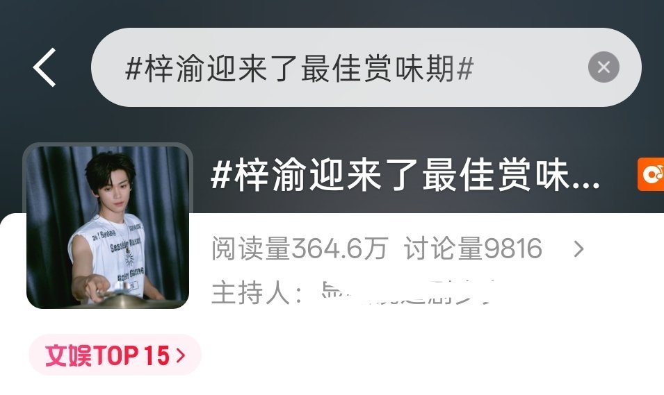这谁能绷住