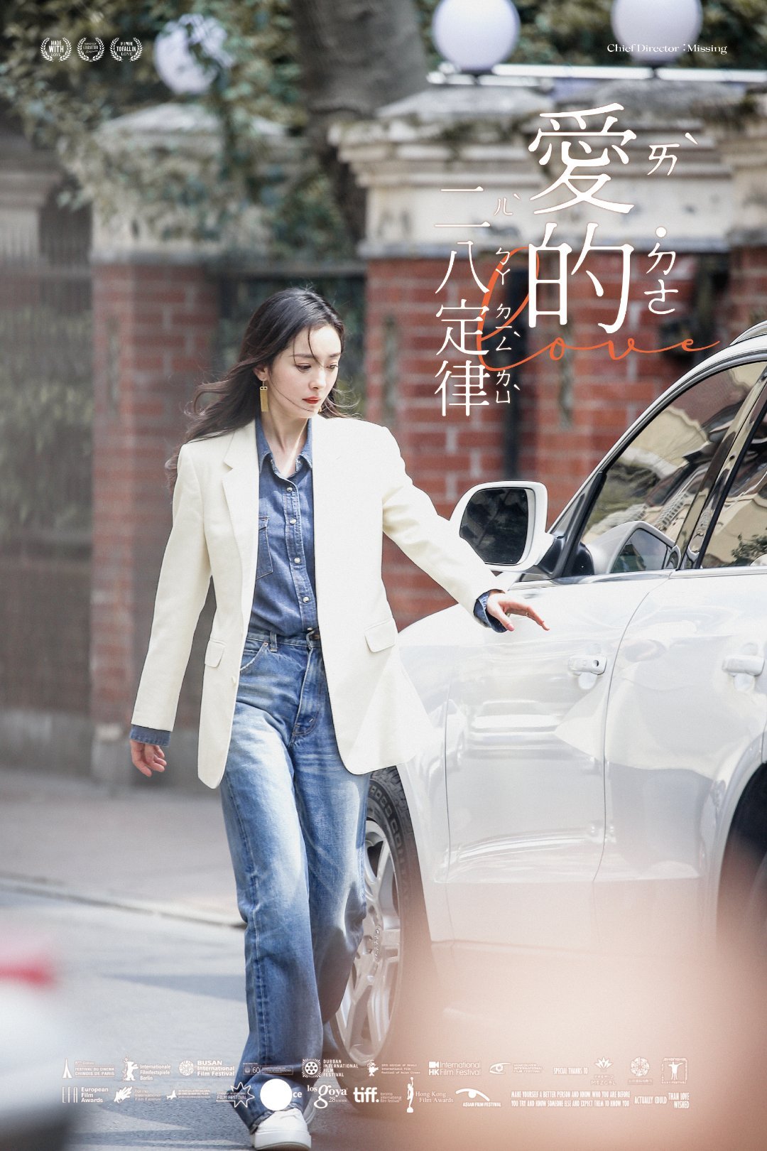 杨幂杨幂涂山红红 ym杨幂关雪 ym杨幂幺鸡 不惧前路，不畏留言，一直勇敢坚定的