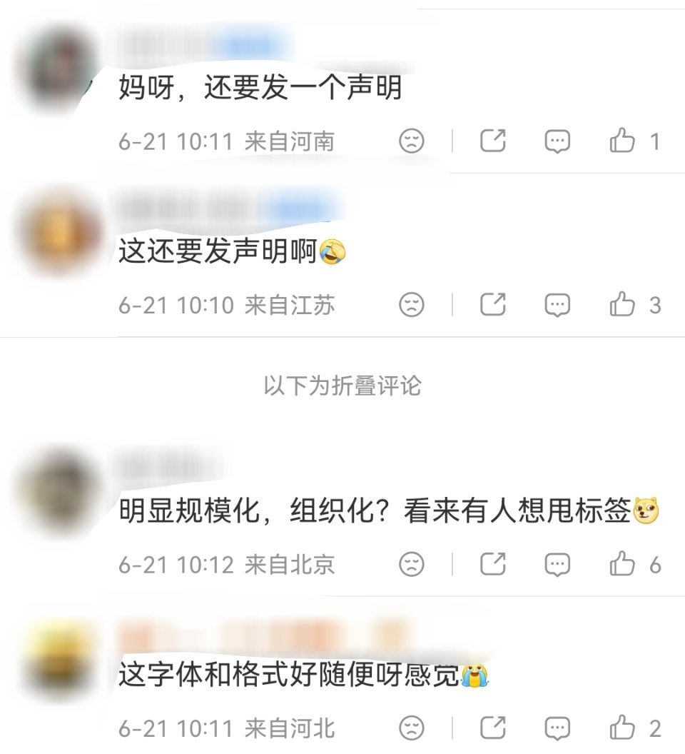 哈喽? 你们没事吧? 你没事吧? 你没事吧？你——没事——吧？允许别人嘿 不允许