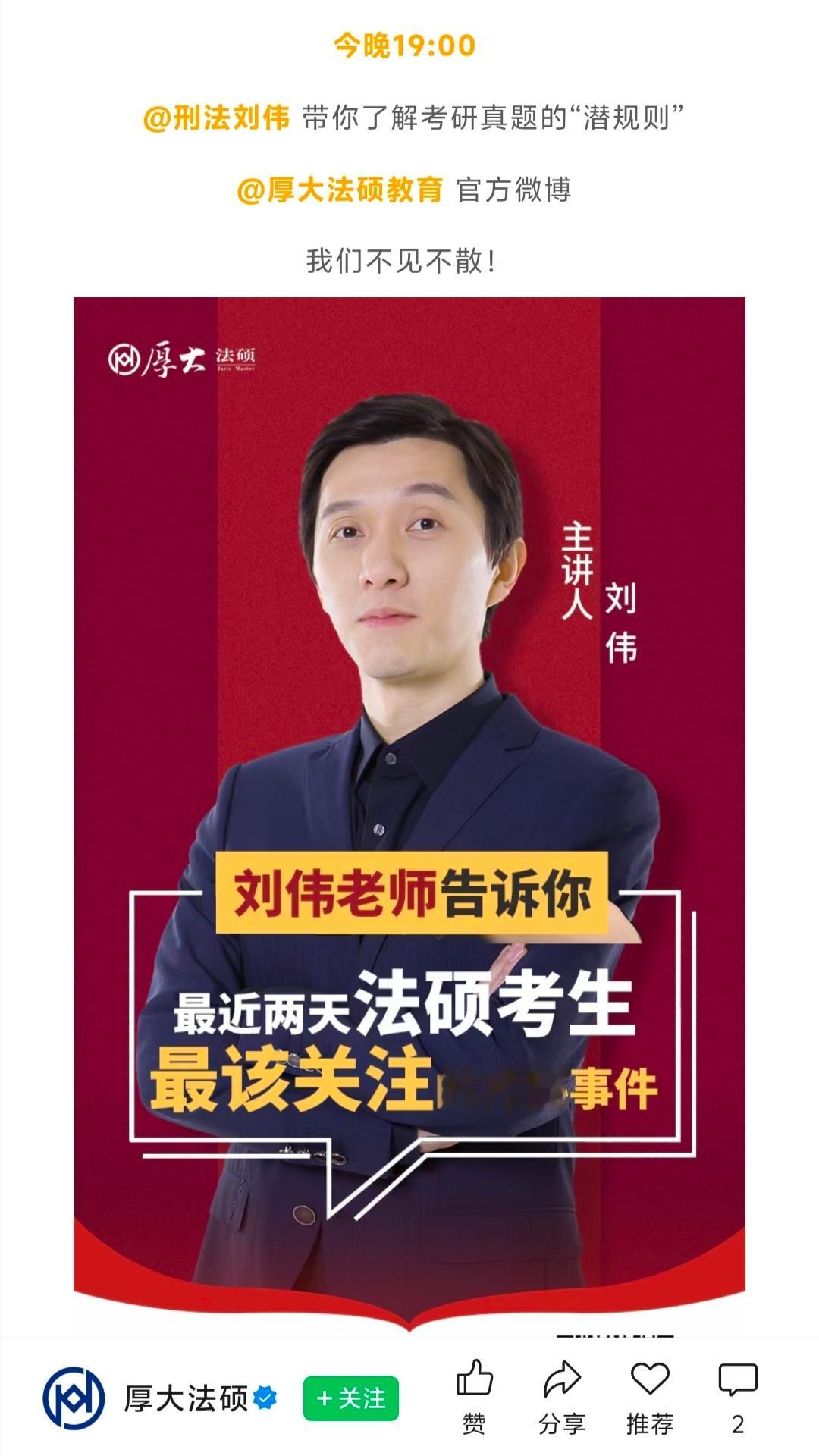 目前，中国人民公安大学官网上郝冠揆教授的简介页面，已经看不到了。而且，也搜不到“