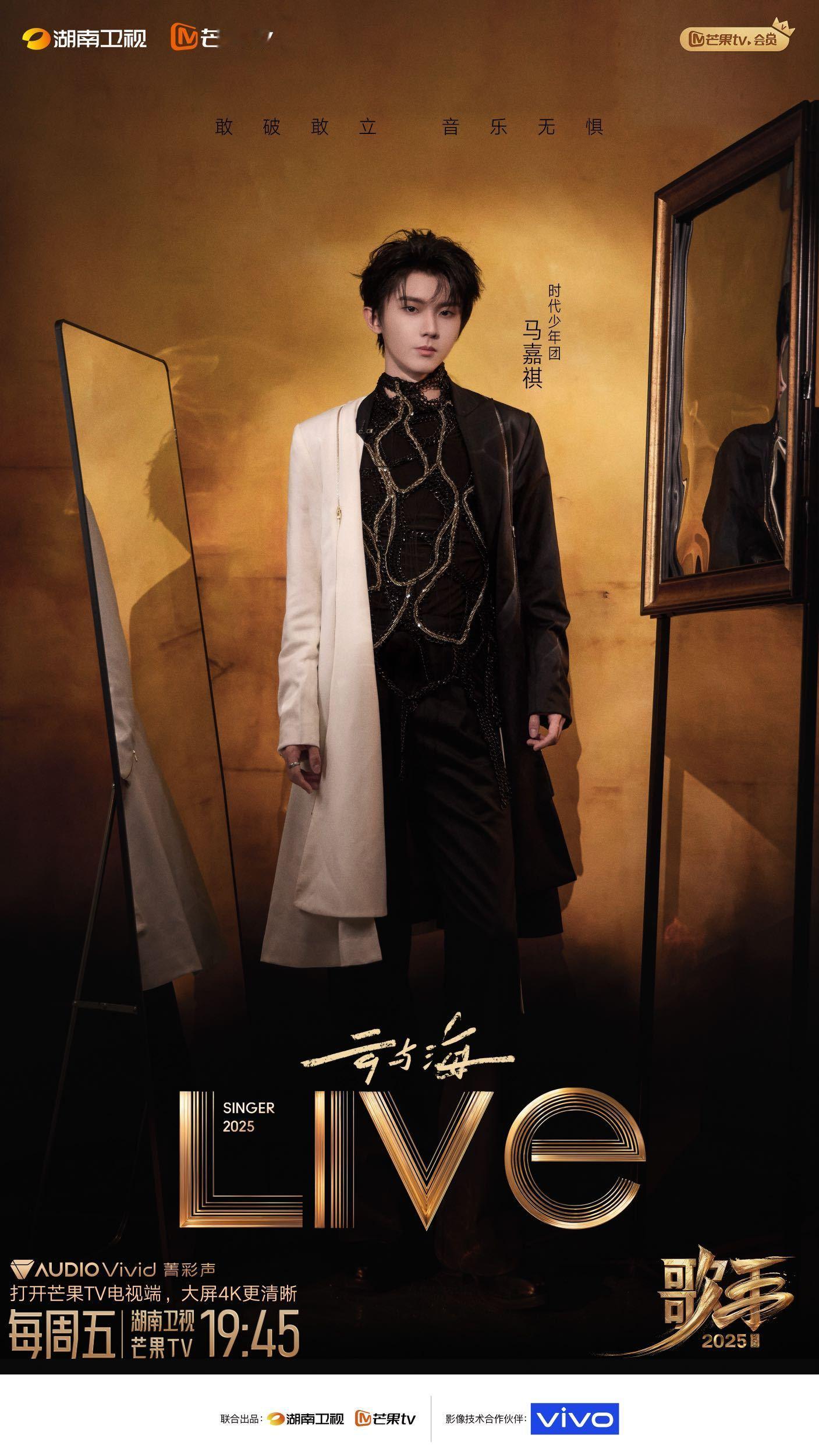 马嘉祺OST声线画面感马嘉祺的声线真的自带画面感，今天也算是正常发挥啦～小马还回