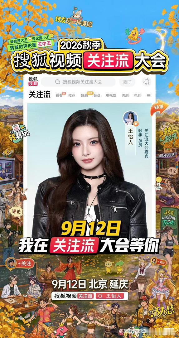 内娱竟然聚齐了四代女团谁的追星DNA狠狠动了！孟美岐、李艺彤、许佳琪、王怡人集结