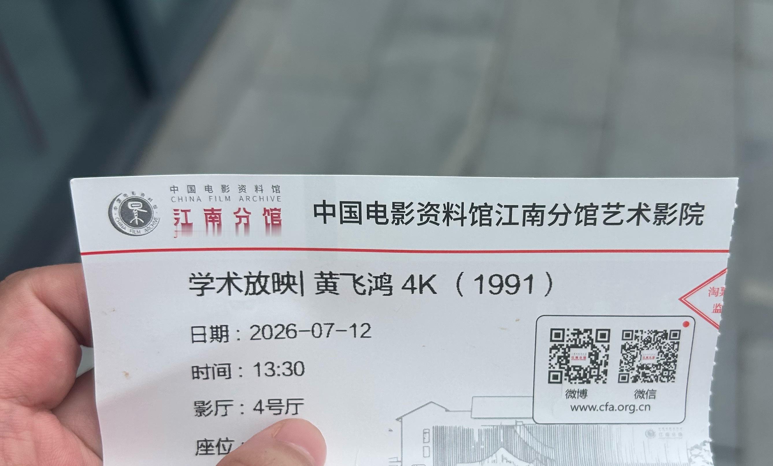 在大银幕上看《黄飞鸿》真的太太太太精彩了…即使看过三四遍不同up主的解说都还是沉