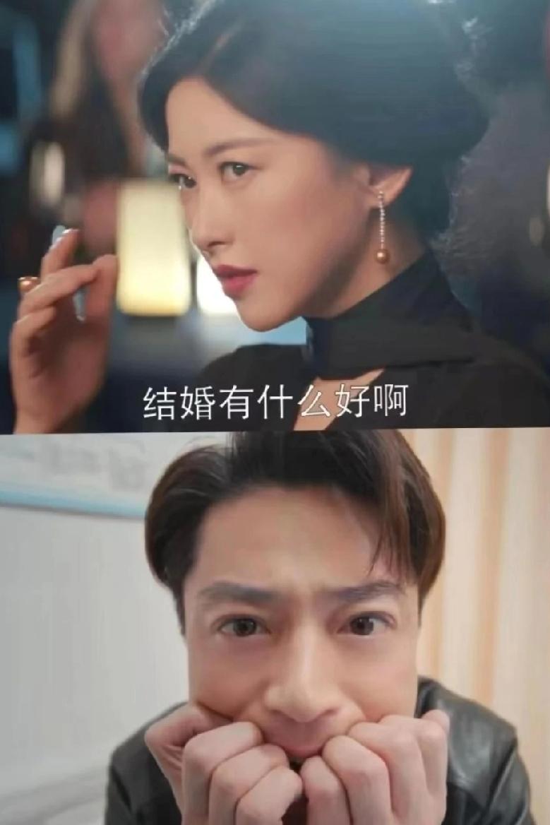 大家再别说霍建华新剧不真实了
没孩子的真的不懂剧里他妈妈的焦虑
不是说老人都想抱