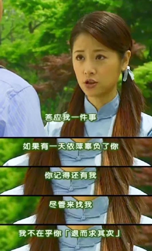 #2023年度创作挑战# 如萍10大迷惑行为第二弹:她是不是精分?
《情深深雨濛