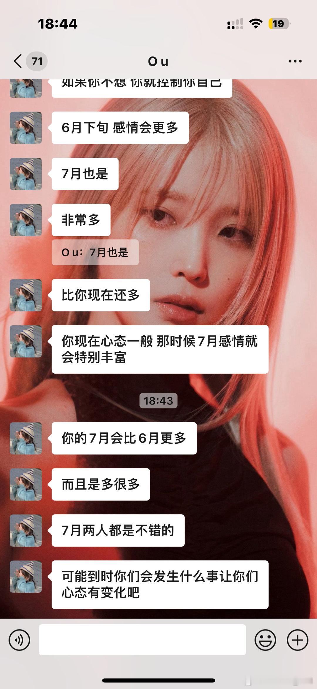 行 看看7🈷️怎么一回事[睡] ​​​