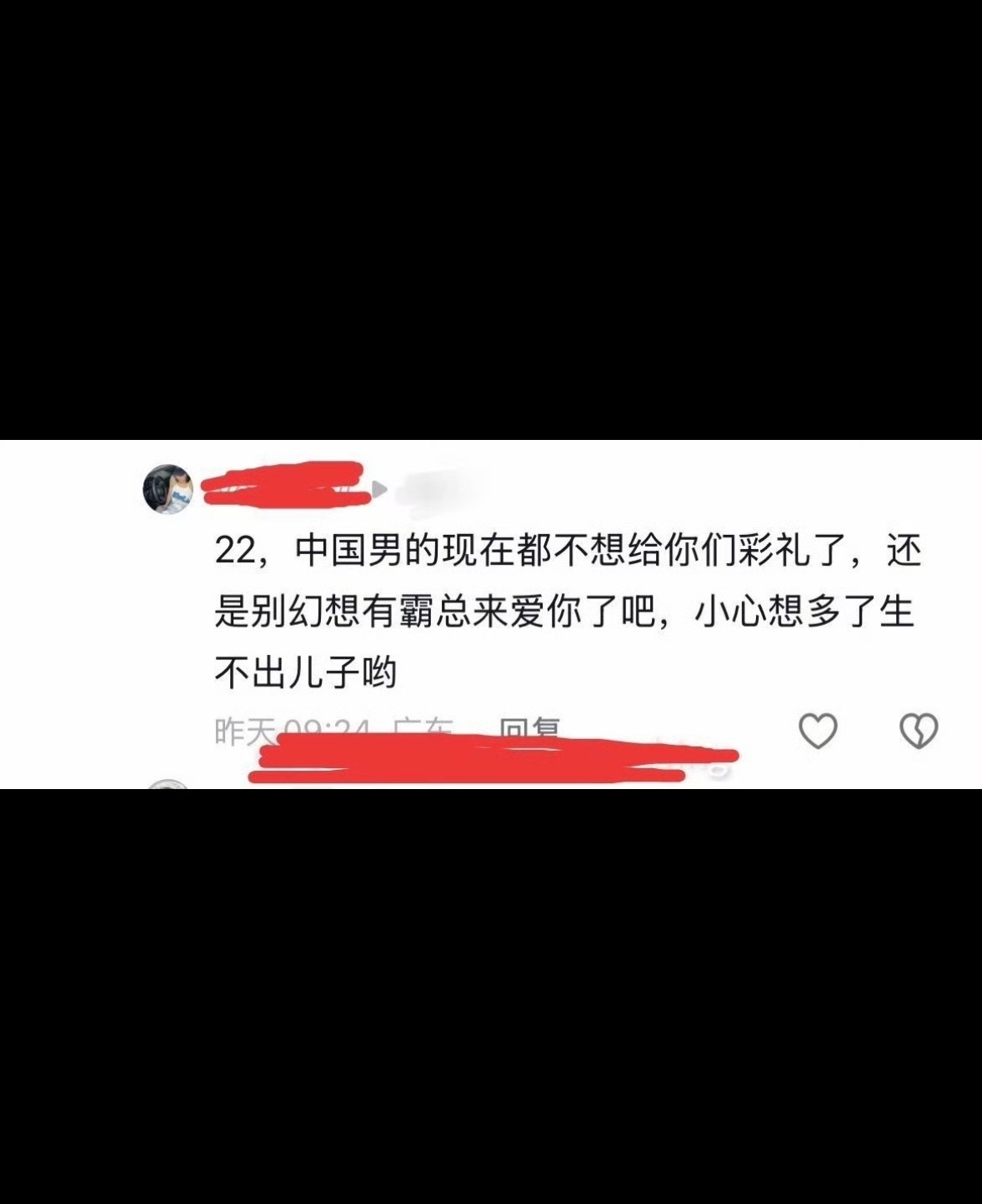 这种威胁有什么杀伤力 