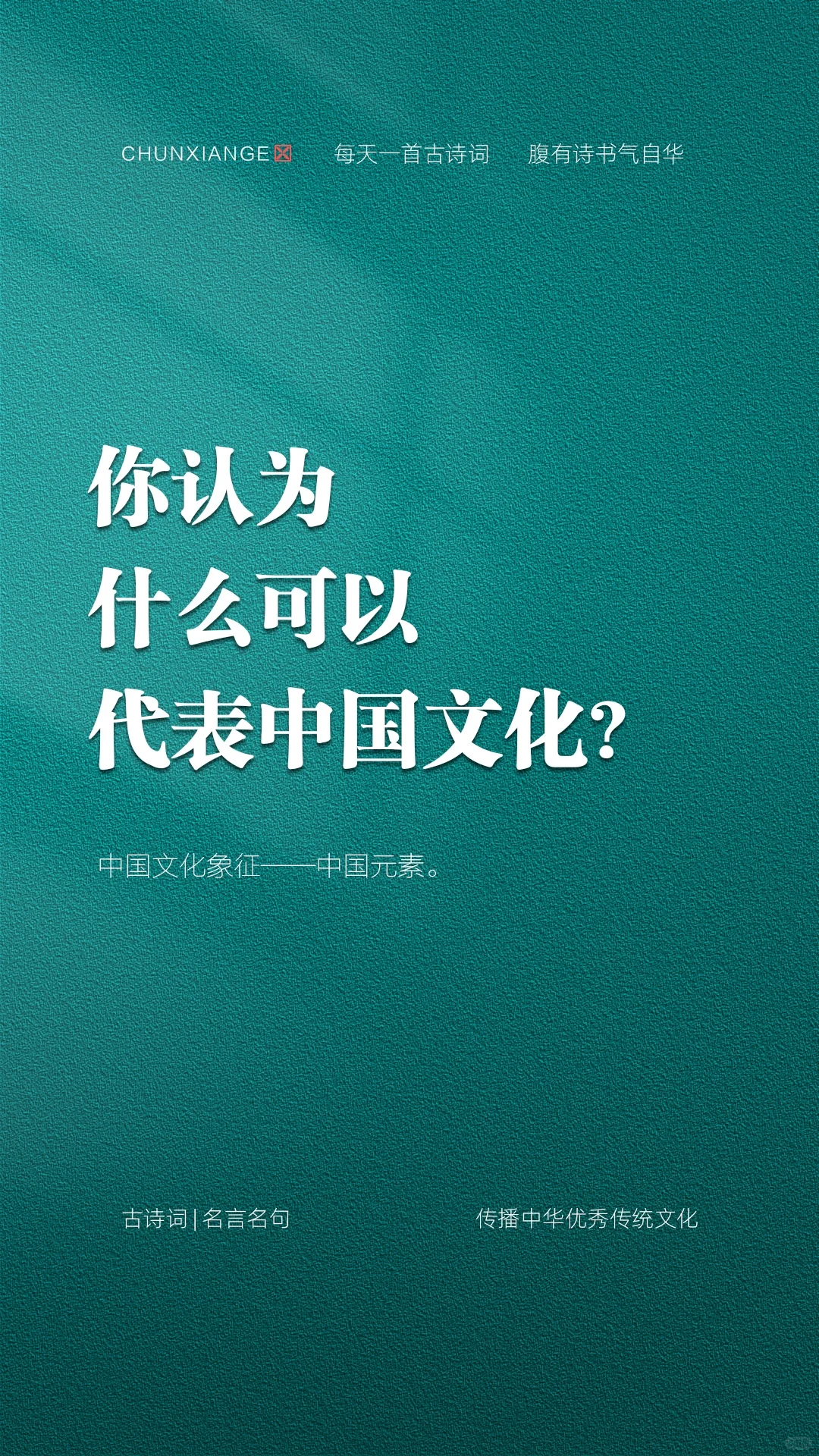 《发现中国元素》这本书收录了超过600个富有中国特色的传统图案素材，包...