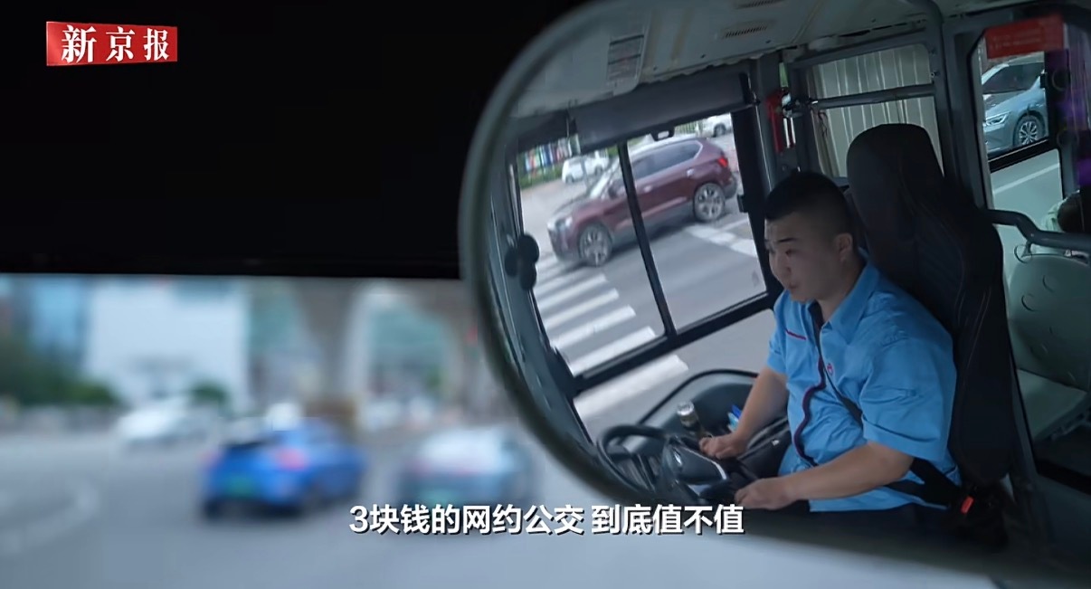 打车打到一辆公交车 谁能想到现在公交也能网约了，天津这波出行创新超贴心，不用死守