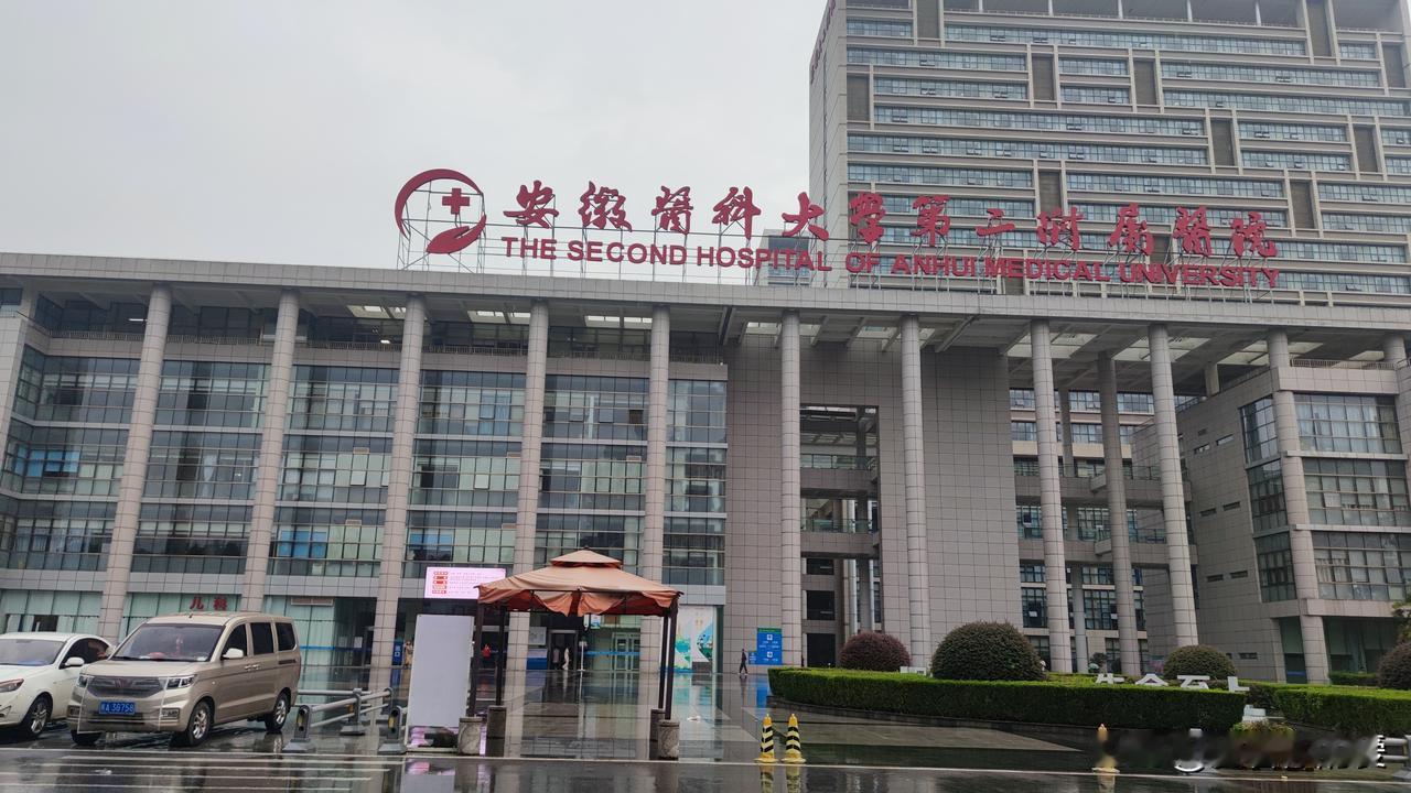 一大早就过来预约瞧个小毛病，结果一番折腾又等到下午两点半。现在去医院看病真的太难