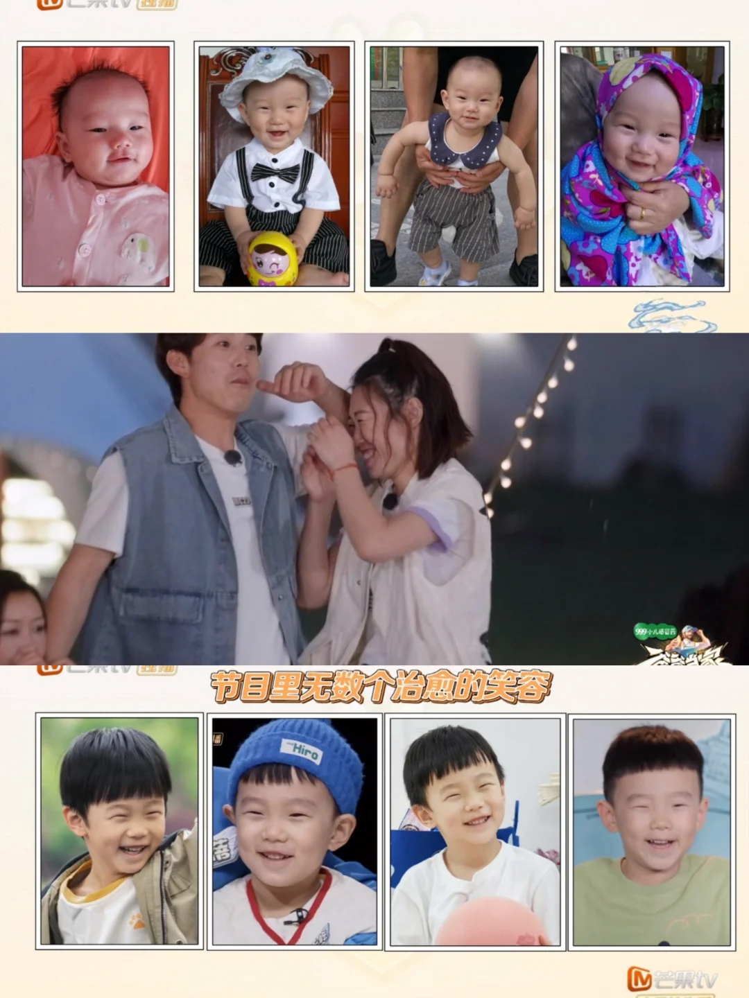 大船从小就是笑眯眯的，远爸让我很惊喜哈