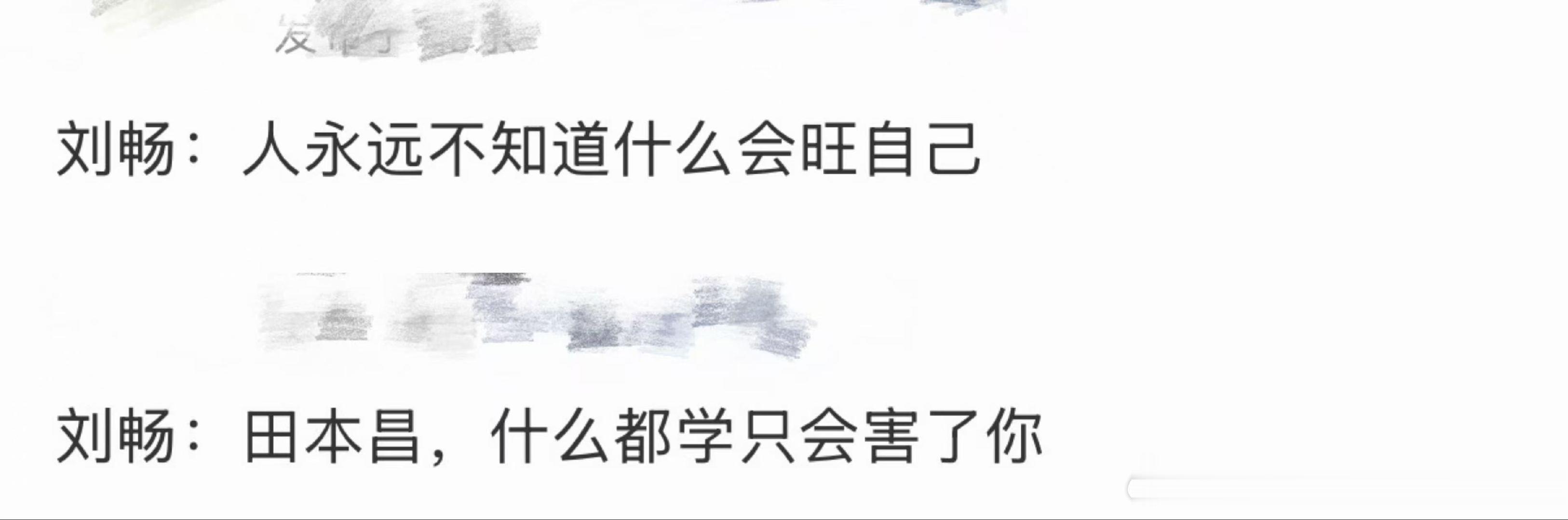 杨紫遇上更坏的前夫哥了家业 追剧被田本昌气到无语，比起暗藏心机的刘畅，他肆意伤害