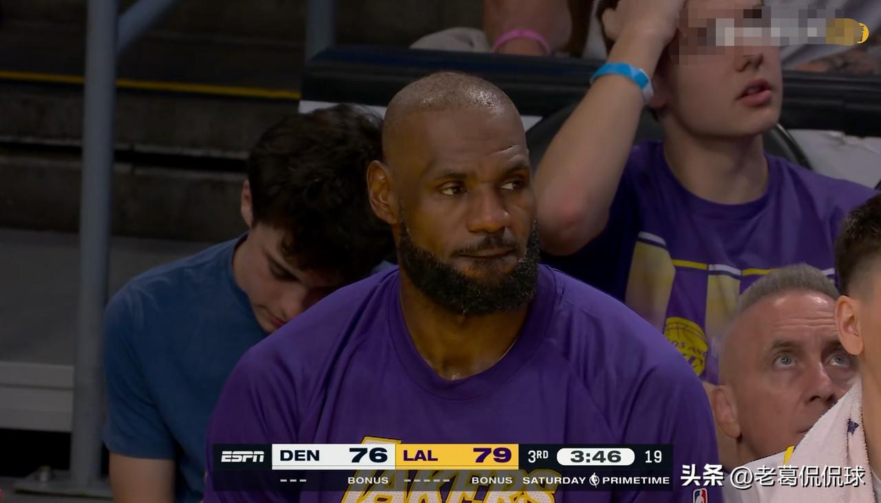湖人超级球星詹姆斯真是太忐忑不安了！在今天湖人主场迎战掘金的强强对话中，当时比赛