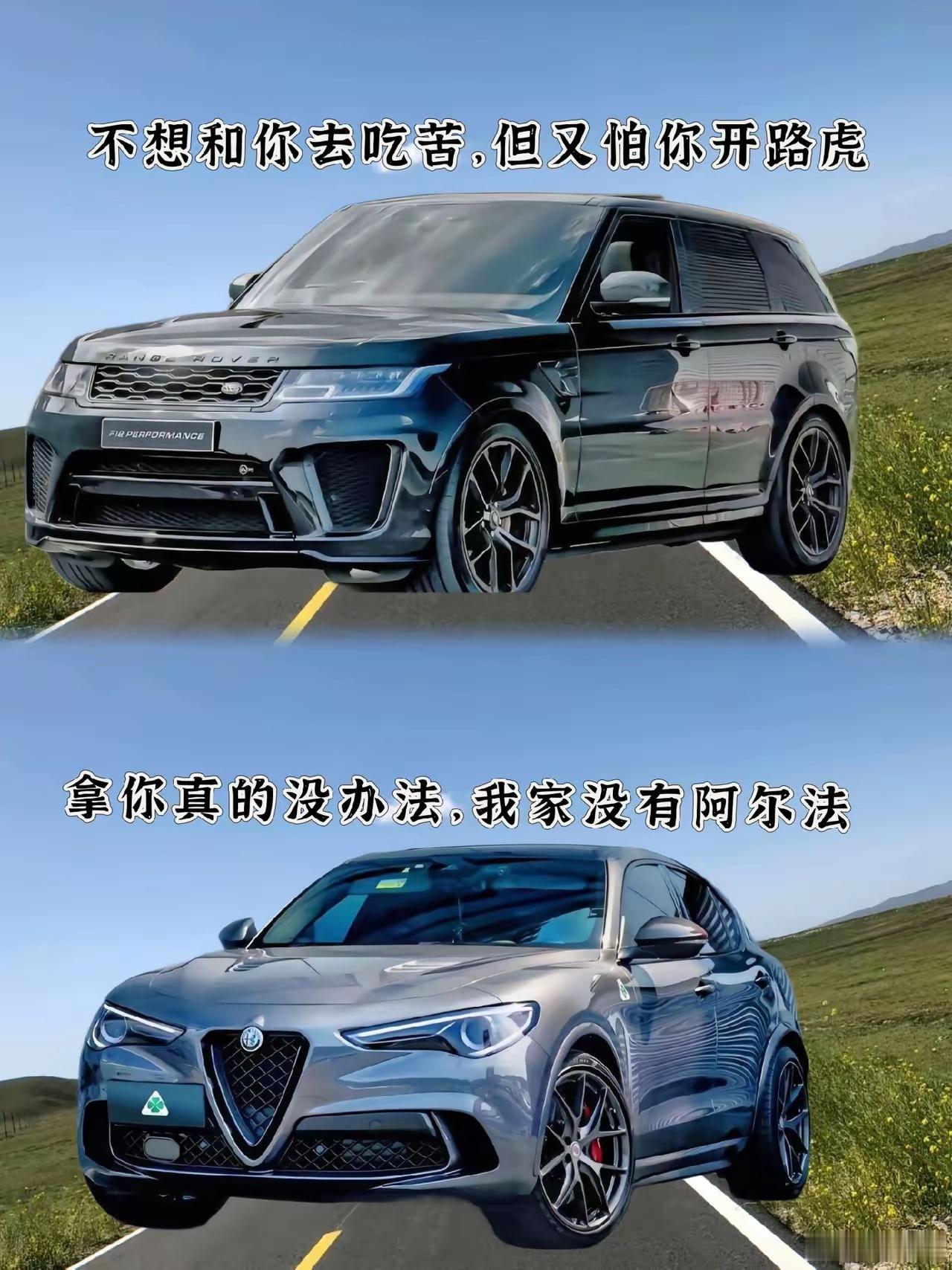 汽车汽车居然还有顺口溜?这些文案真的是太洗脑了，小伙伴们还知道哪些顺口溜？欢迎在