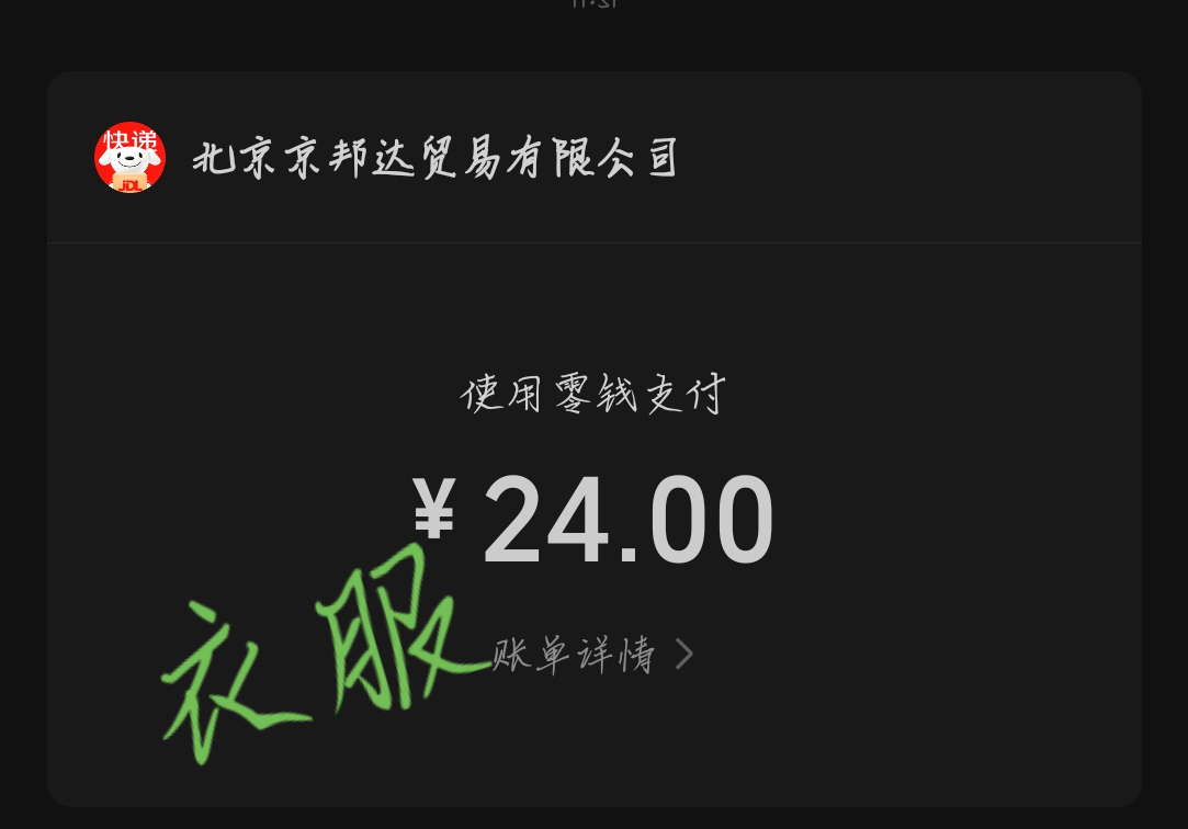 今天光寄快递就寄了五十多了啊啊啊啊啊 