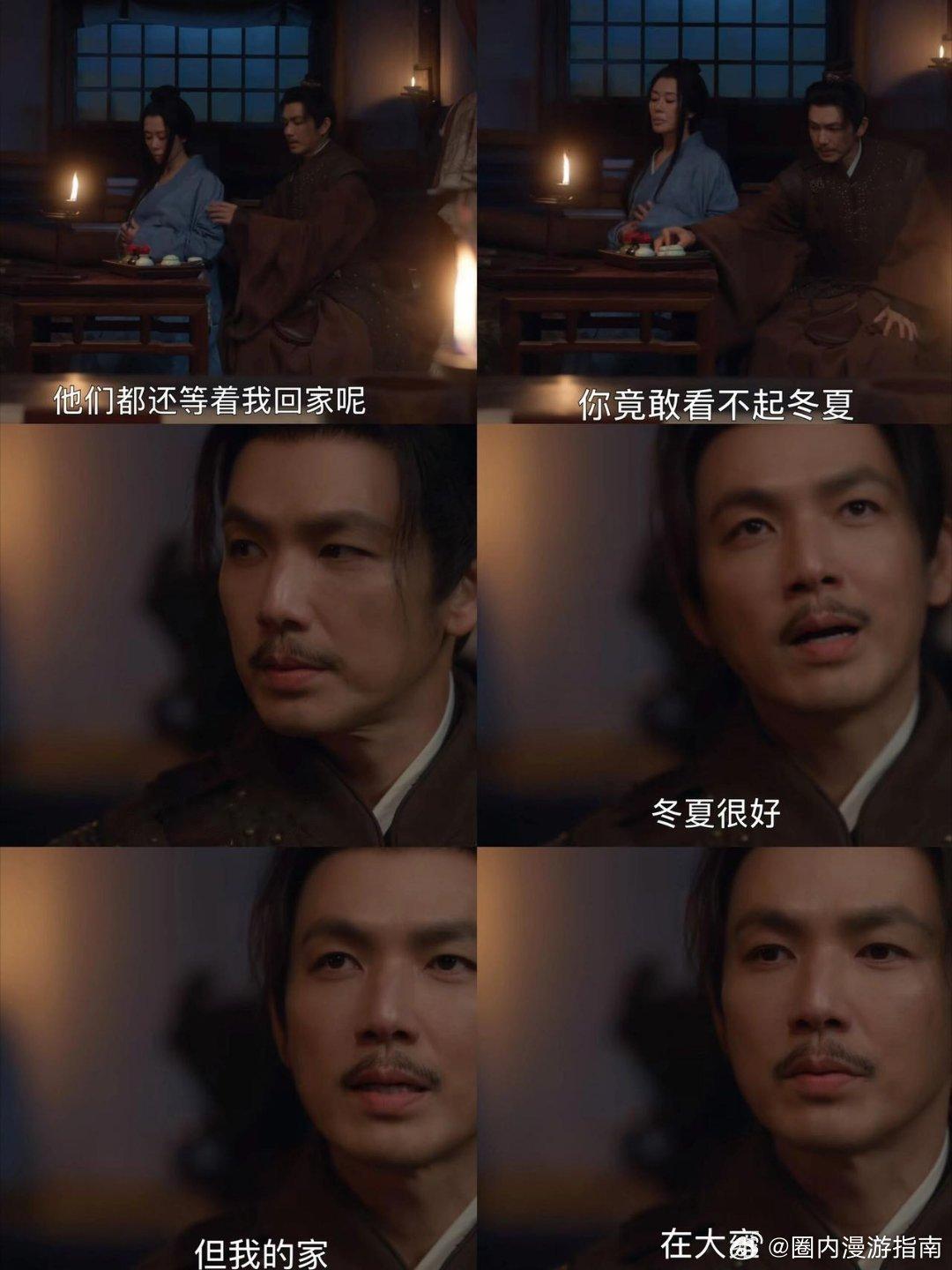 藏海香暗荼有情人差点成兄妹 谁懂啊！藏海和香暗荼深情对视的瞬间，下一秒就要变成“