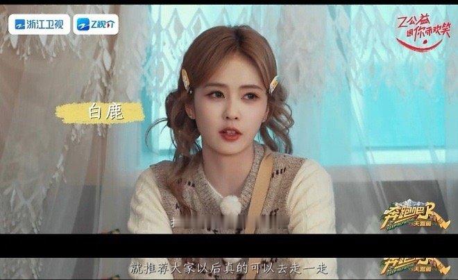 跑男史上最安静的一期奔跑吧 欢笑暂停键在这一刻按下。看着护路人将生命楔入绝壁，沙