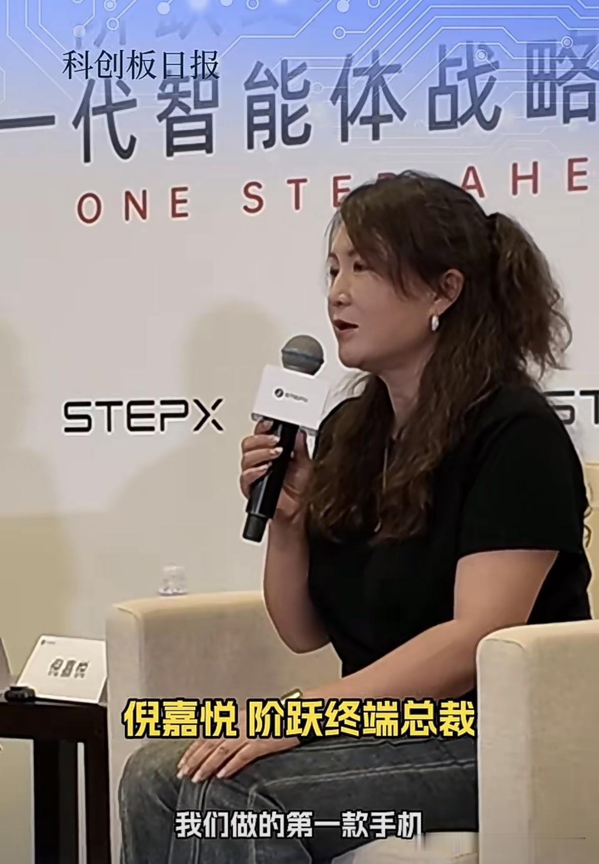 非常多的读者朋友发来这段视频

阶跃星辰​，独角兽企业

主打端侧大模型、个人A