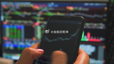 今天，主力资金净流出最多的12个股分析：1.  紫金矿业    *   净流出额