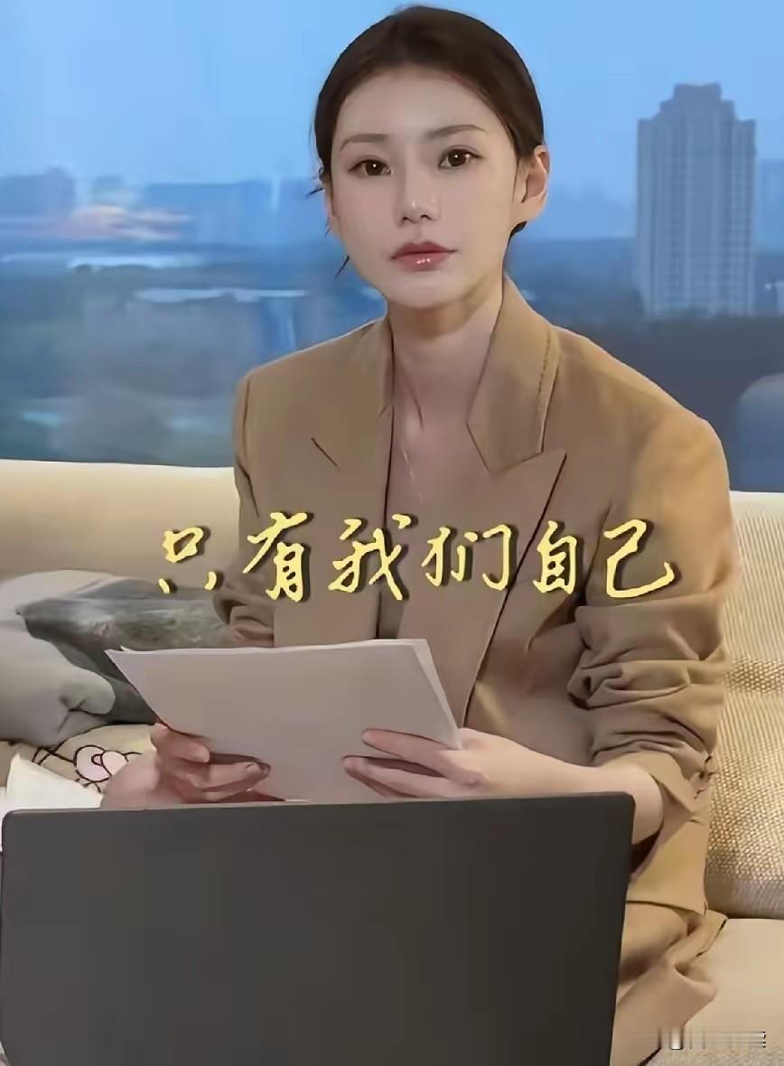 说实话
马筱梅这身西装造型

跟她一直以来打造的
完美人设有点小违和

毕竟她是