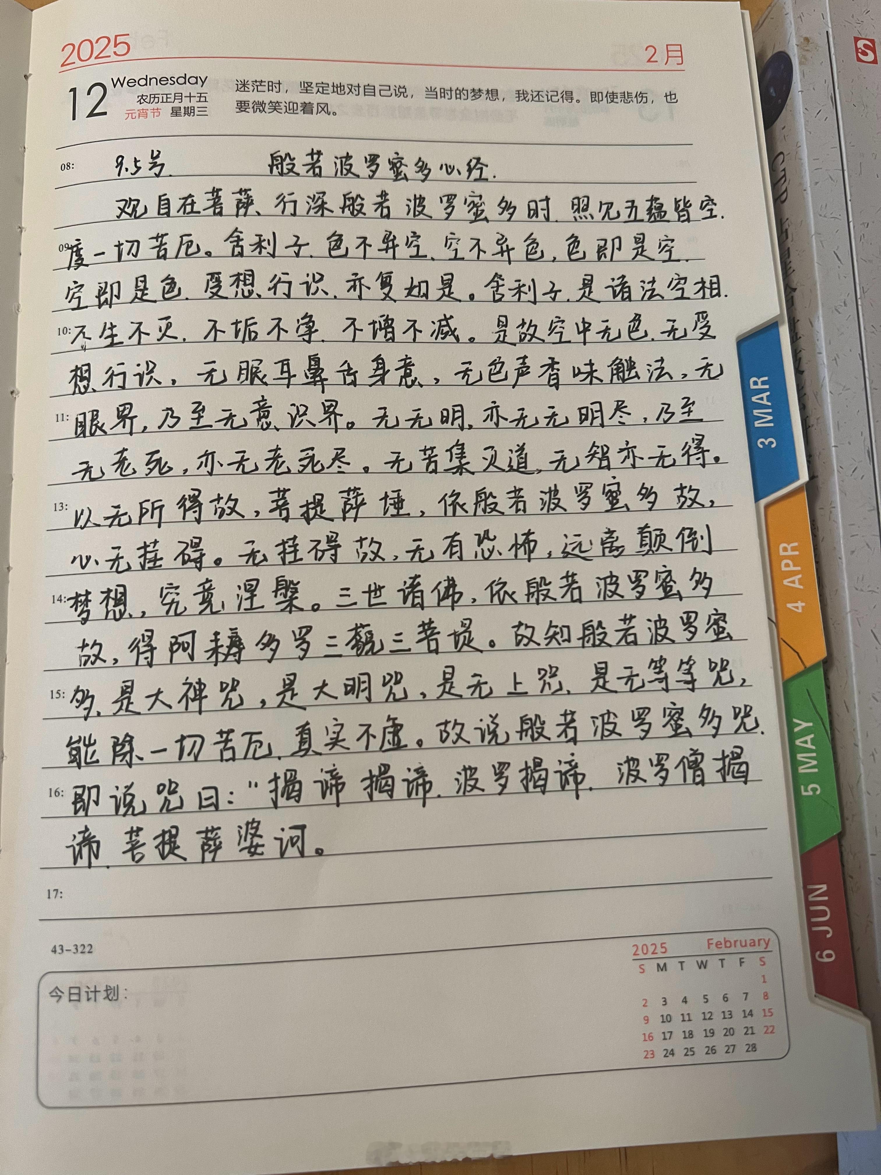 家长小事积福 小孩大事添禄记住一定要好好带你的孩子修福德，越早开始越好让孩子真正