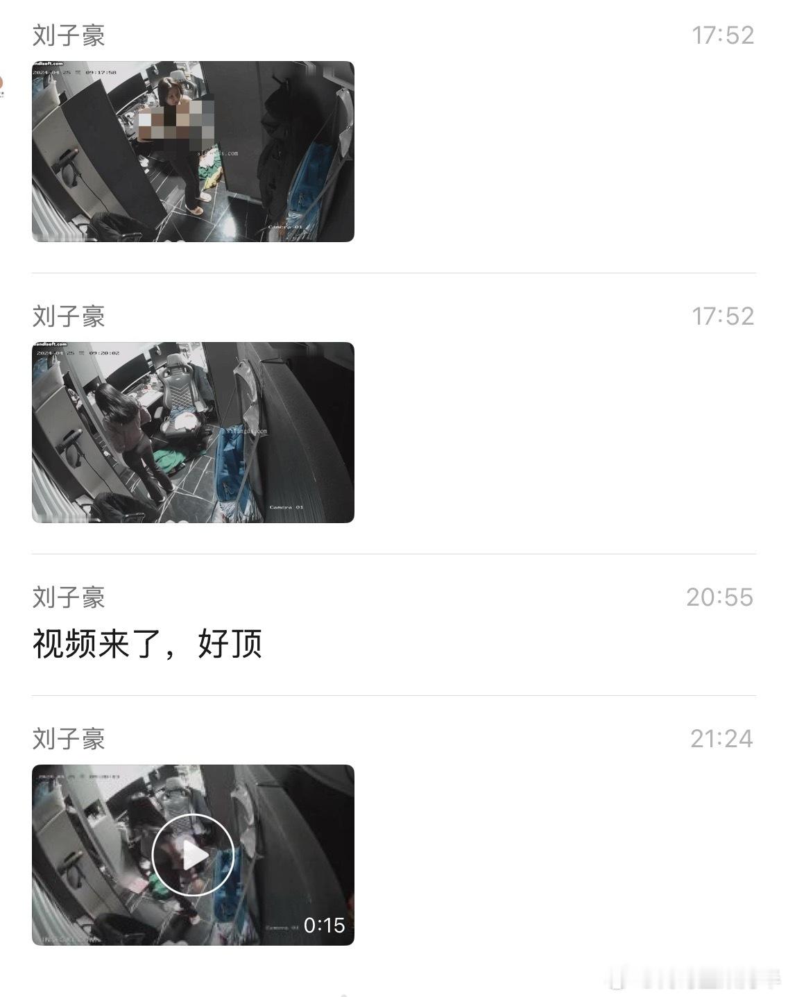 刘子豪你们知道吗？南方某城市地头蛇以前是第一批特斯拉毛豆3P车主很有钱他自费买的