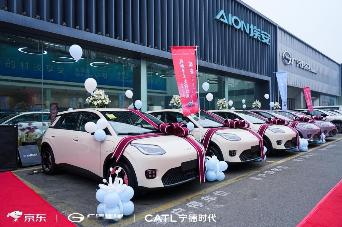 第2000辆埃安UT super正式交付！
12月9日，“国民好车”埃安UT s