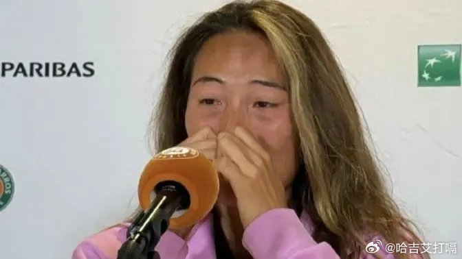 凤凰新闻【郑钦文法网一轮游，赛后泪洒发布会】北京时间5月25日，2026法网女子