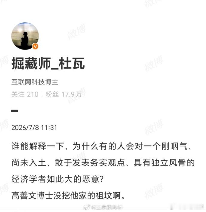 当年汪精卫自认为是发表了务实观点呢。还好中美双方及时管控了分歧，没走到当时中日双