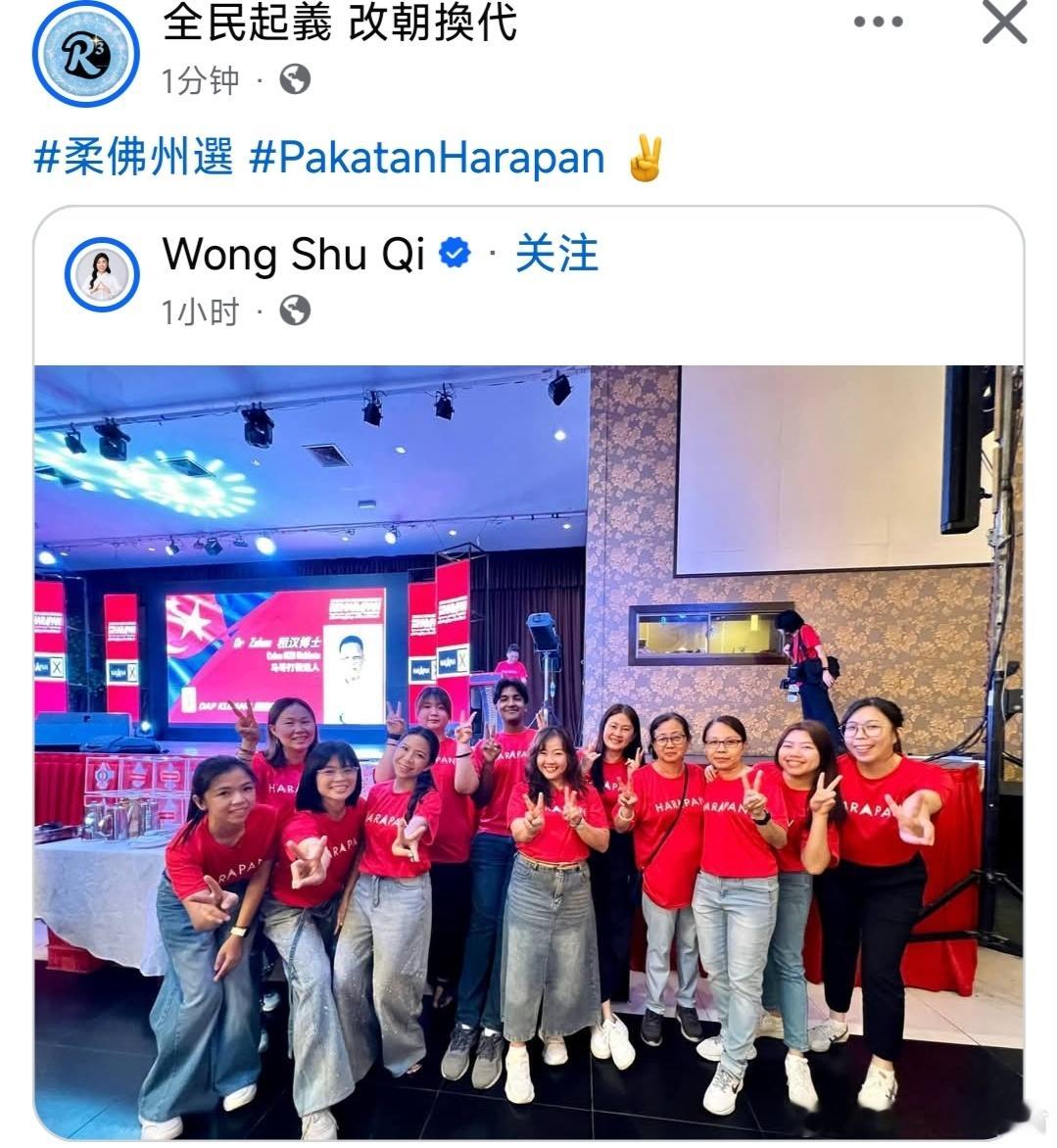小心台独民进党介入马来西亚选举 