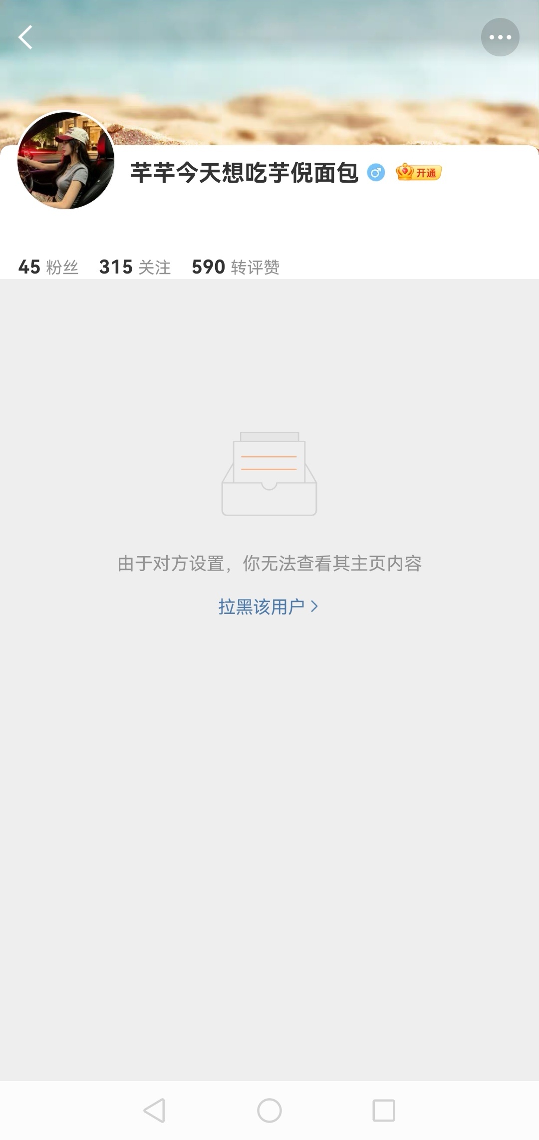 还有后续吖网页链接