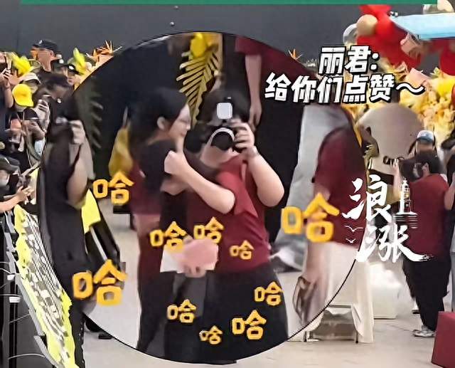 台上气场两米八，下台就丢手机！陈丽君这“活人感”真的太圈粉