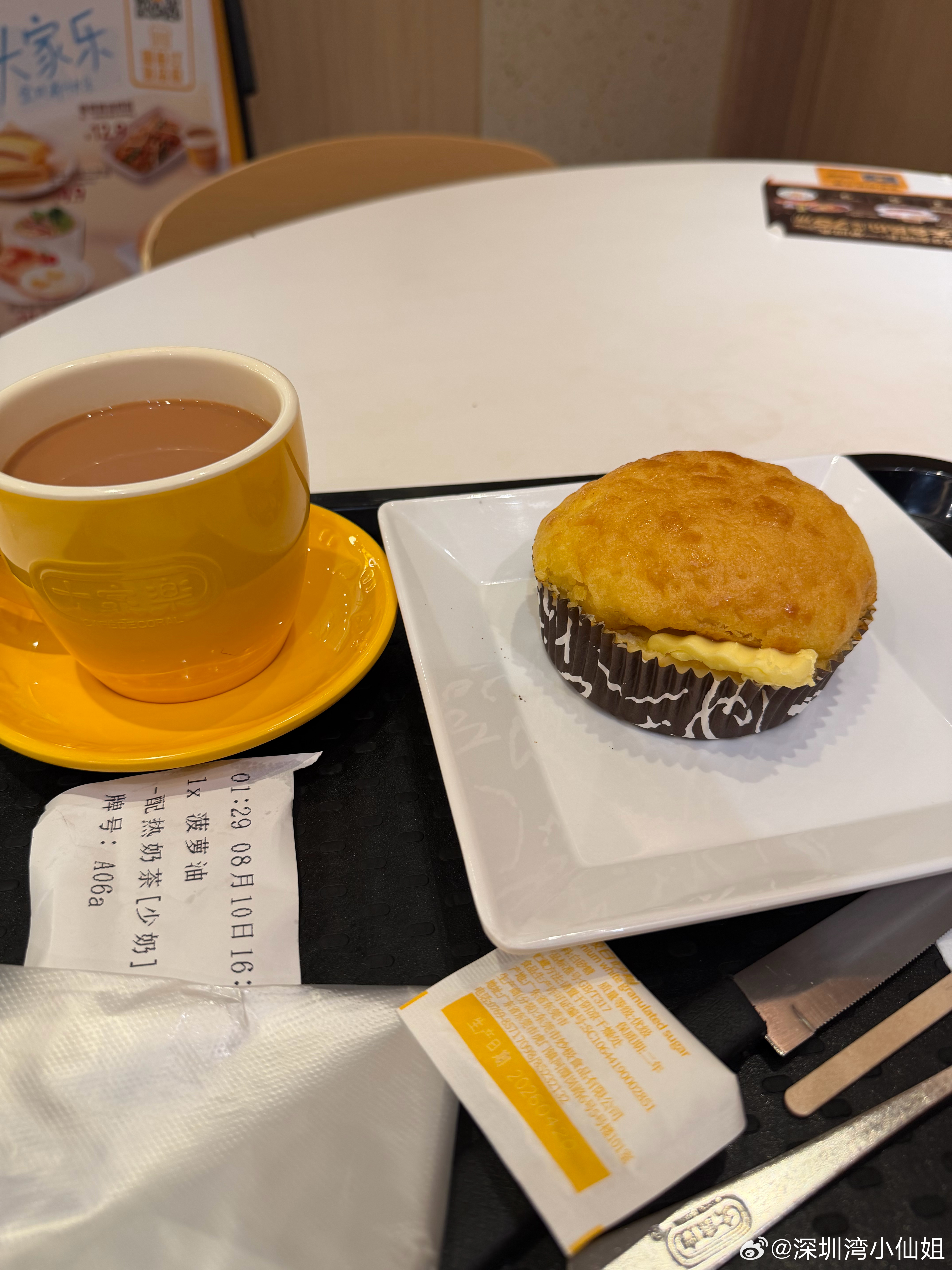 大家乐的解馋下午茶17.9元。那个奶茶不敢喝，失眠效果比咖啡狠。 太古城的这家大