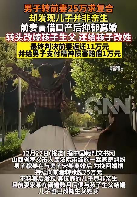 良心不痛吗？25万换一场骗局，太让人心寒
 
山西这起事件真的让人怒了，女子用产
