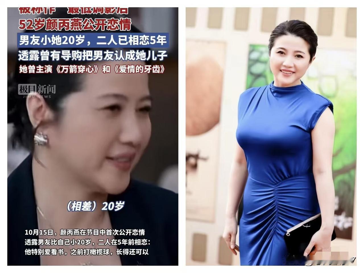 老牛吃嫩草？

好色不分男女，老牛也不分男女。

一个中年妇女的需求不是同龄男性