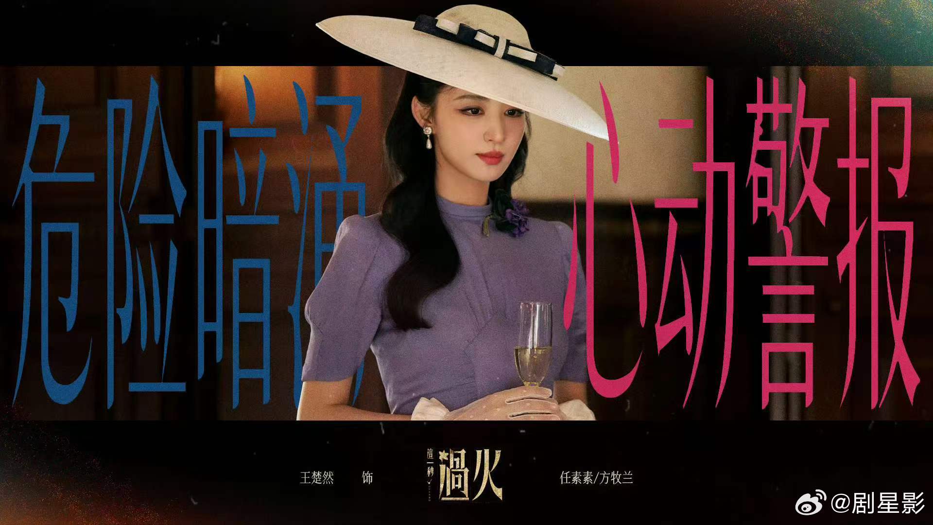 王楚然在民国参加时装周王楚然新剧大小姐的衣橱 民国的造型真的是看着都让人眼前一亮