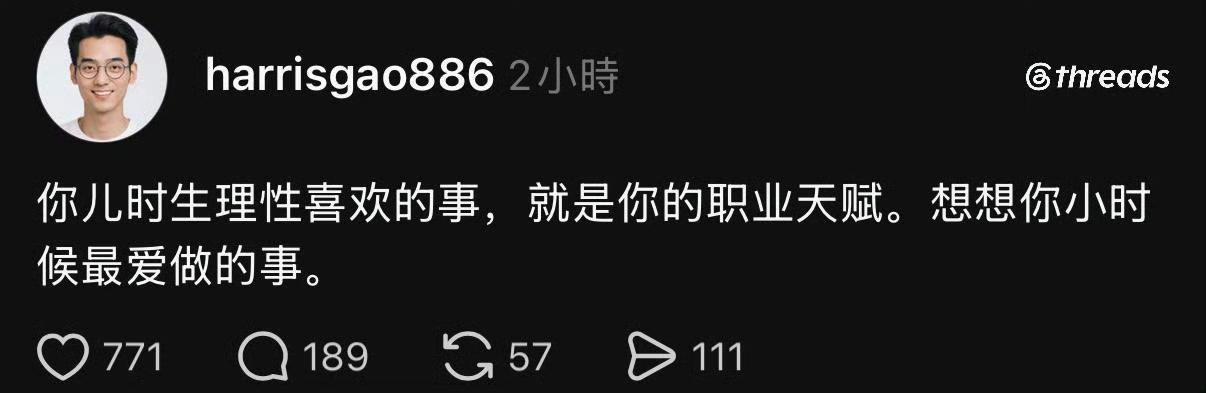 职业天赋[思考][思考][思考][思考] ​​​