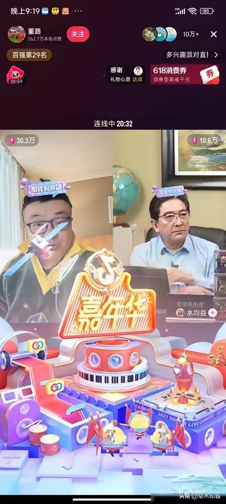 已从央视离职的水均益，用个人自媒体账号和董路做了一场直播连麦。整场直播人气走高，