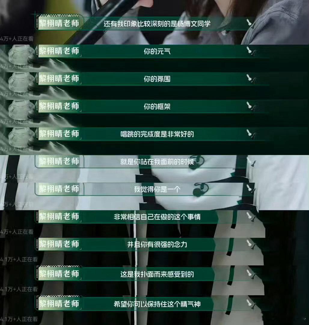 杨博文专业考核第一不愧是TF四代的考核大魔王，杨博文声乐舞蹈双在线，断层的舞蹈实