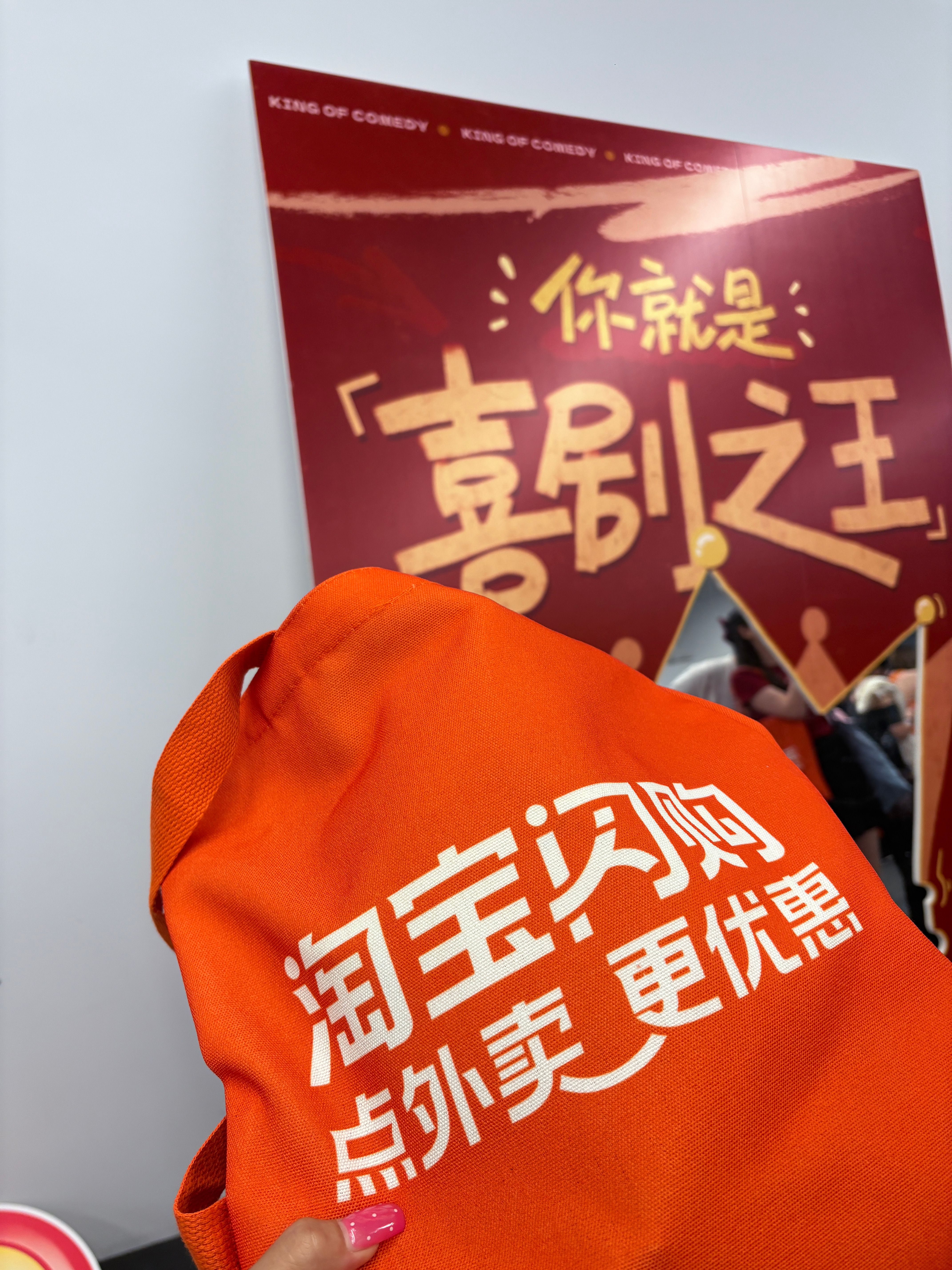 当观众. 