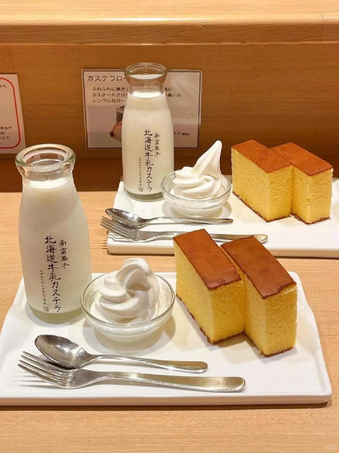 🇯🇵人生建议离开北海道前一定要吃这个...
