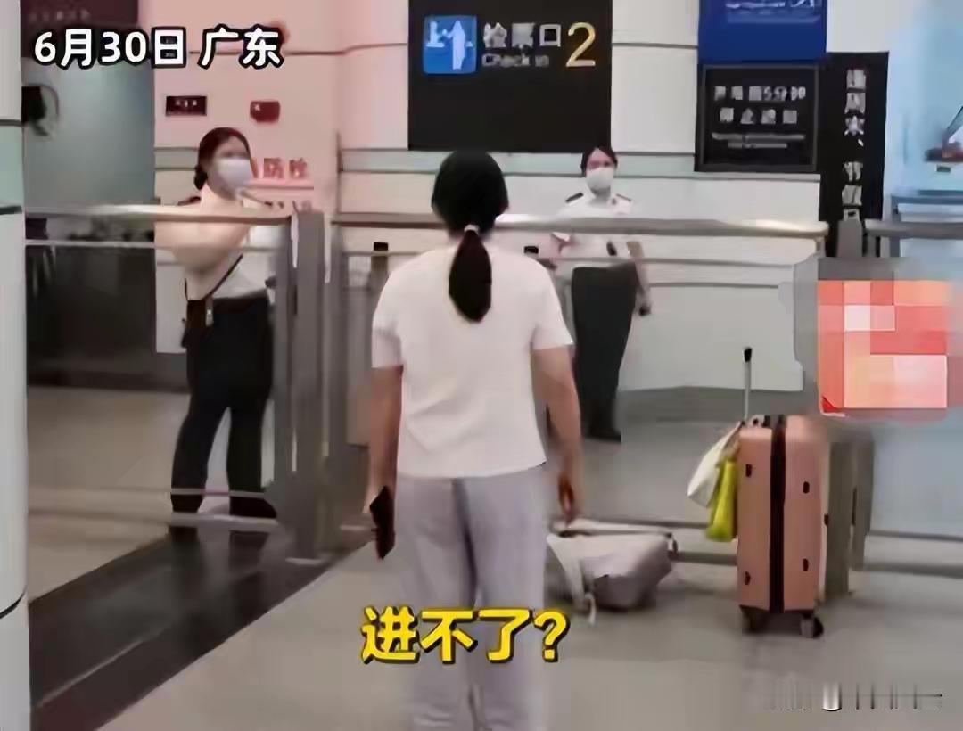 仅仅迟到四分钟赶不上城际列车，女子就在广州东站当众撒泼，辱骂、推搡工作人员，还抢