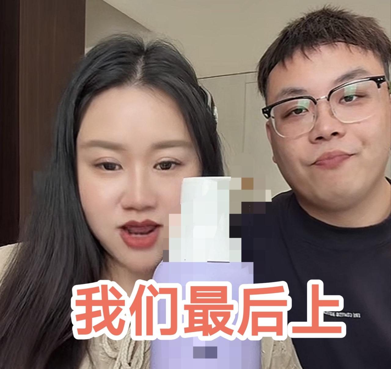 不出所料！大厉夫妇直播带货了
网友建议厉怀远婶婶做1件事，她的回复看样子不是不可
