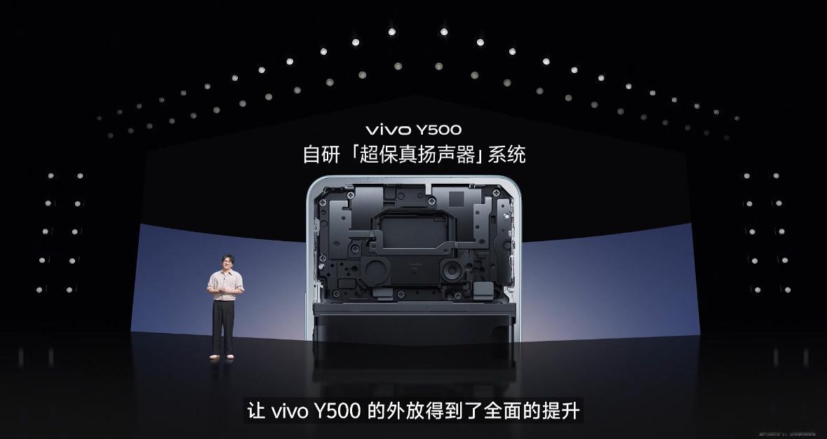 国民神机vivo Y500 处理器是天玑7300，4nm制成，不管是日常使用，还