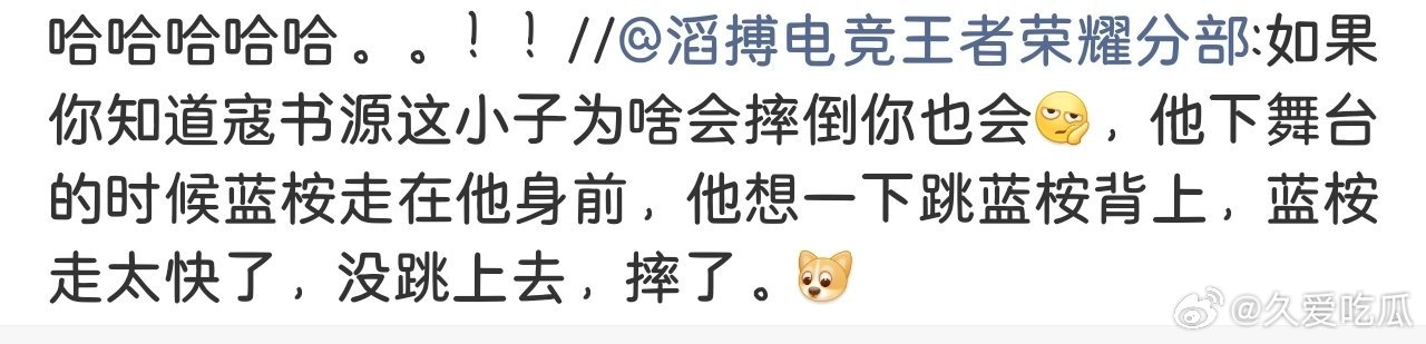 请看书源是如何摔倒的... 